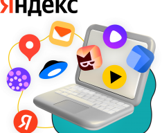 Яндекс сервисы - КИБЕРшкола программирования для детей, компьютерные курсы для школьников, начинающих и подростков - KIBERone г. Южно-Сахалинск