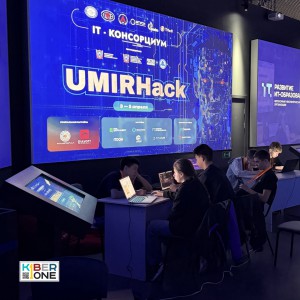 Резиденты KIBERone из Аксая и Азова на межрегиональном хакатоне - КИБЕРшкола программирования для детей, компьютерные курсы для школьников, начинающих и подростков - KIBERone г. Южно-Сахалинск